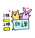三河弁スタンプ（個別スタンプ：34）