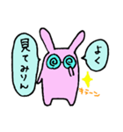 三河弁スタンプ（個別スタンプ：35）