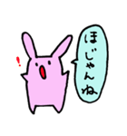 三河弁スタンプ（個別スタンプ：40）