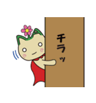 ボクは祭りを企画中（個別スタンプ：11）