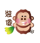 Buc ape（個別スタンプ：2）