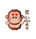 Buc ape（個別スタンプ：8）