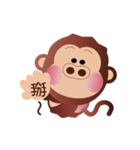 Buc ape（個別スタンプ：9）