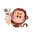 Buc ape（個別スタンプ：11）