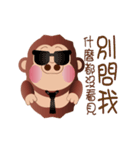 Buc ape（個別スタンプ：12）