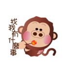 Buc ape（個別スタンプ：14）