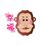 Buc ape（個別スタンプ：18）