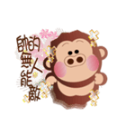 Buc ape（個別スタンプ：20）