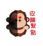 Buc ape（個別スタンプ：22）