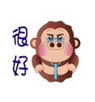 Buc ape（個別スタンプ：26）