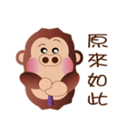 Buc ape（個別スタンプ：27）