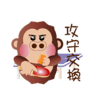 Buc ape（個別スタンプ：33）