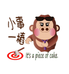 Buc ape（個別スタンプ：39）