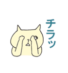 猫のちくわ（個別スタンプ：12）