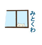 猫のちくわ（個別スタンプ：32）