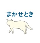 猫のちくわ（個別スタンプ：37）