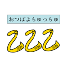 前衛的な河野のスタンプ（個別スタンプ：37）