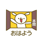 本間さんのお名前スタンプ（個別スタンプ：11）