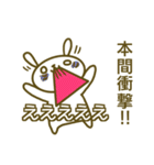 本間さんのお名前スタンプ（個別スタンプ：27）