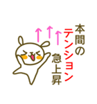 本間さんのお名前スタンプ（個別スタンプ：28）