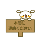 本間さんのお名前スタンプ（個別スタンプ：29）