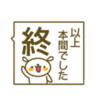 本間さんのお名前スタンプ（個別スタンプ：40）