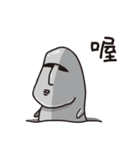 MOAI FATTY BABY（個別スタンプ：1）