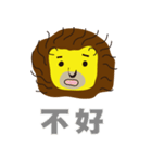 Teacher Lion（個別スタンプ：5）