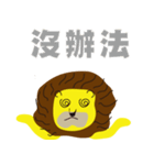 Teacher Lion（個別スタンプ：6）