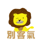 Teacher Lion（個別スタンプ：8）