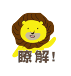 Teacher Lion（個別スタンプ：10）