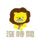 Teacher Lion（個別スタンプ：13）