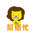 Teacher Lion（個別スタンプ：14）