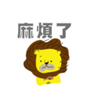 Teacher Lion（個別スタンプ：15）