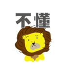 Teacher Lion（個別スタンプ：20）