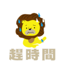 Teacher Lion（個別スタンプ：21）