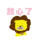 Teacher Lion（個別スタンプ：24）