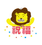 Teacher Lion（個別スタンプ：25）