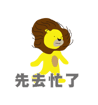 Teacher Lion（個別スタンプ：26）