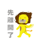 Teacher Lion（個別スタンプ：27）