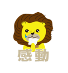 Teacher Lion（個別スタンプ：34）