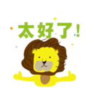 Teacher Lion（個別スタンプ：36）