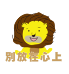 Teacher Lion（個別スタンプ：39）