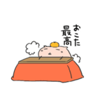 ゆるモチ系。ふにょ。（個別スタンプ：32）