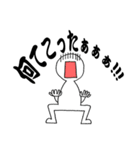 まめ太郎（個別スタンプ：2）