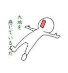 まめ太郎（個別スタンプ：8）