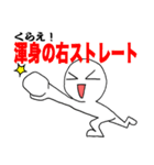 まめ太郎（個別スタンプ：10）