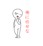 まめ太郎（個別スタンプ：11）