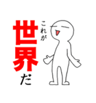 まめ太郎（個別スタンプ：12）