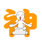 まめ太郎（個別スタンプ：25）